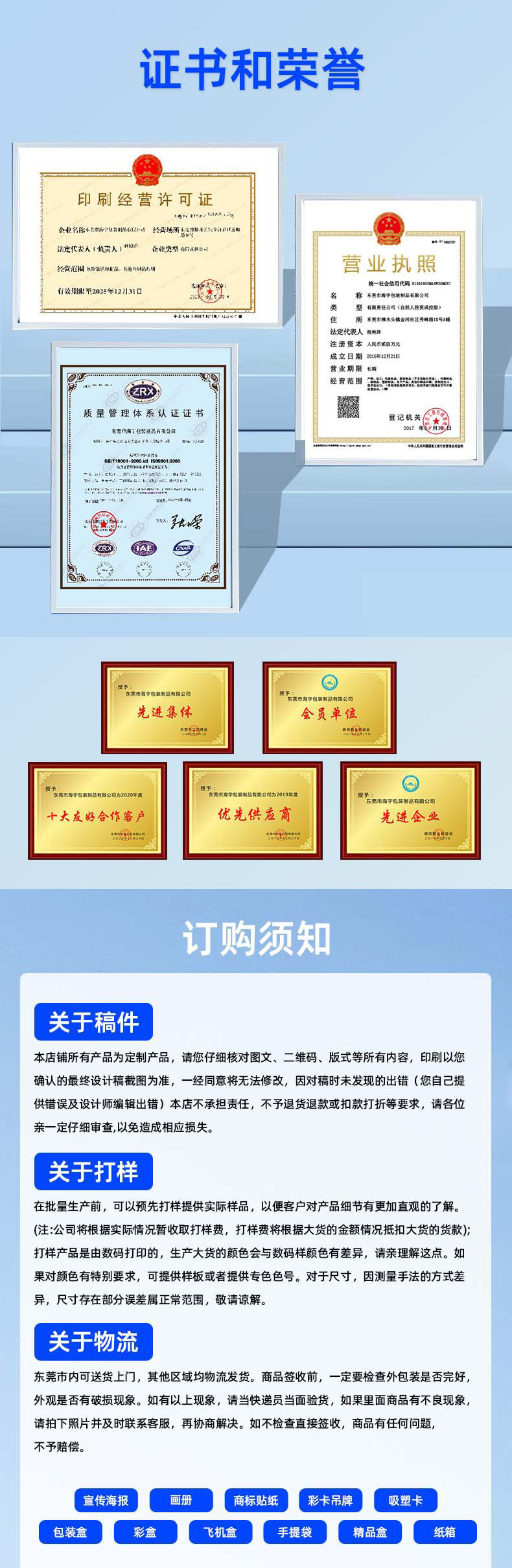 所有产品最后一张.jpg