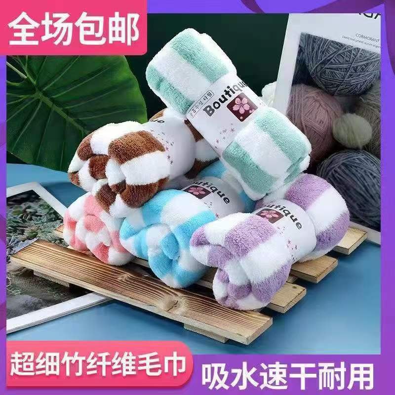 Fabricante suministro de toallas anchas absorción de agua gruesa toallas de color grandes toallas al por mayor de urdimbre de coral vello cinco toallas
