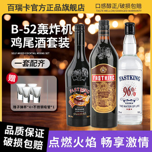 ����֮ˮ���ؼ�96��B52�Zը�C�uβ���{�ƻ������b�������ɾ����