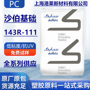 PCɳ�����A(ԭGE)143R-111��ճ�ȿ����⾀��͸����̼�������z�w��