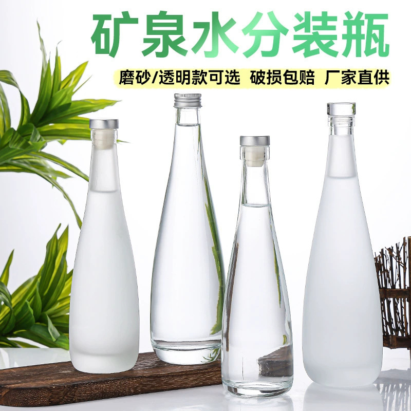晶白料330ML500ML水滴透明磨砂玻璃酒瓶果酒瓶药酒瓶洋酒瓶饮料瓶