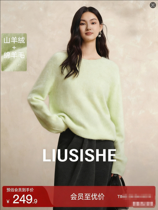 Special Edition Without Restocking~ Cashmere Brushed Thick Wool Knit Sweater 67.5kg Puyuan