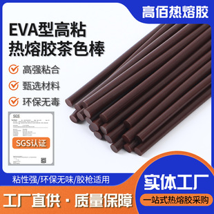 EVA�͸�ճ�����z��ɫ�������z�͟����z�l��ճ�ֹ��ٻ��ٰl�����l