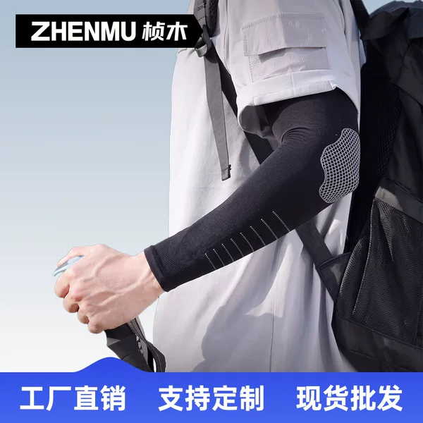 Sun Protection Ice Sleeves for Men, Gradient Sun Protection, Anti-Uv Ice Silk Sleeves, Summer Outdoor Men's Sun Protection Sleeves