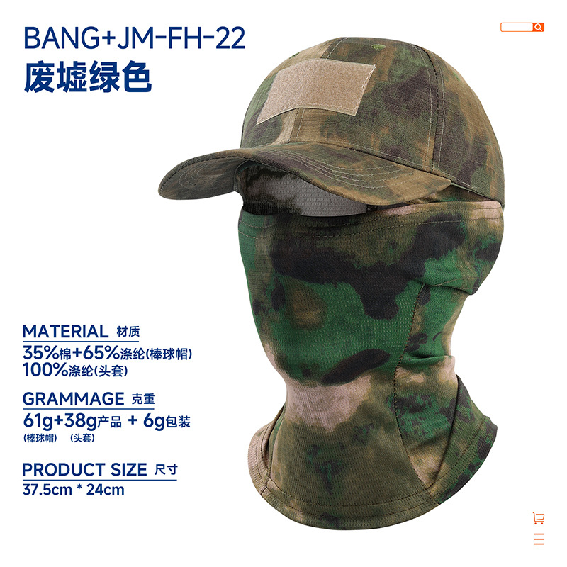 BANG+JM-FH-22 레진 그린