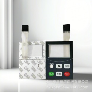 Pet Variable Frequency Controller Membrane Switch Pvc Drum Surface Sticker Lcd Screen Display Film