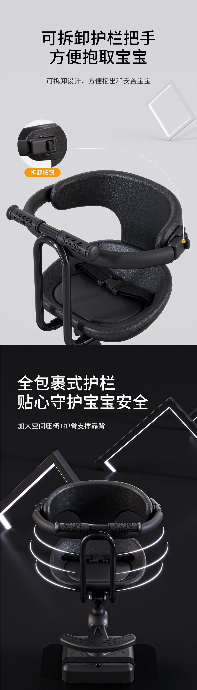 Electric Vehicle Kidsren's Seat Front Scooter Baby Seat Battery Bicycle Kids Safety Stool Cotton Rear