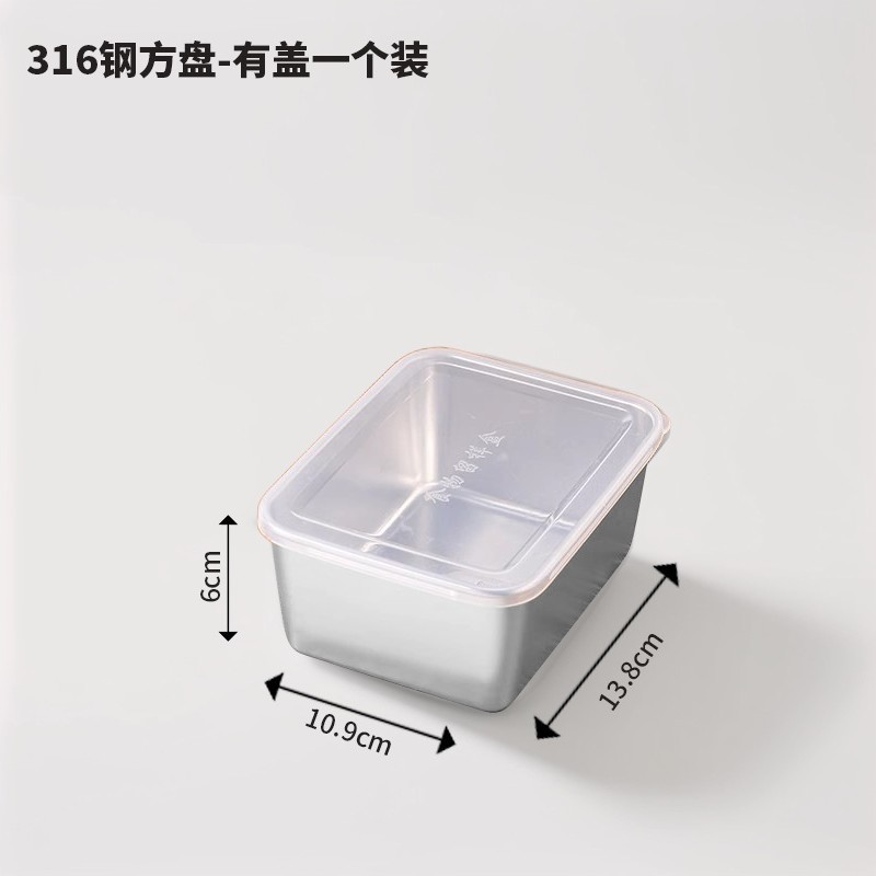 ステンレス新鮮箱316食品級蓋付き弁当箱冷蔵庫冬密封果物箱弁当箱保温食|undefined