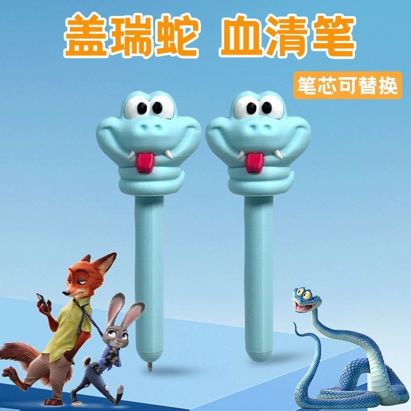 Ручка-шариковая с персонажем из мультфильма для школьников