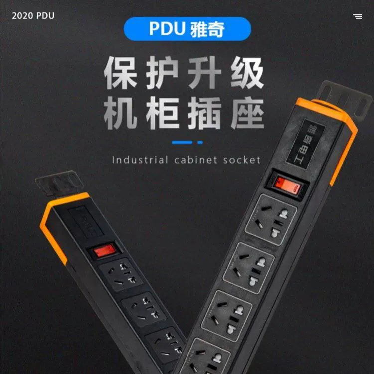 Шкаф PDU пористый разъем Филиал линия изношенный разъем Беспроводной офис слив промышленная монтажная плата штекер