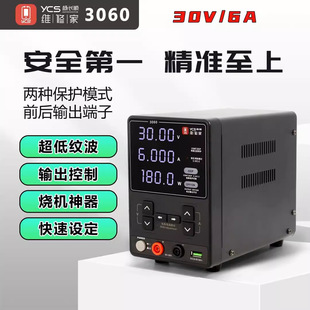 ���L혾S�޼�3060�����Դ30V 6A180W�����֙C�S��ֱ�������
