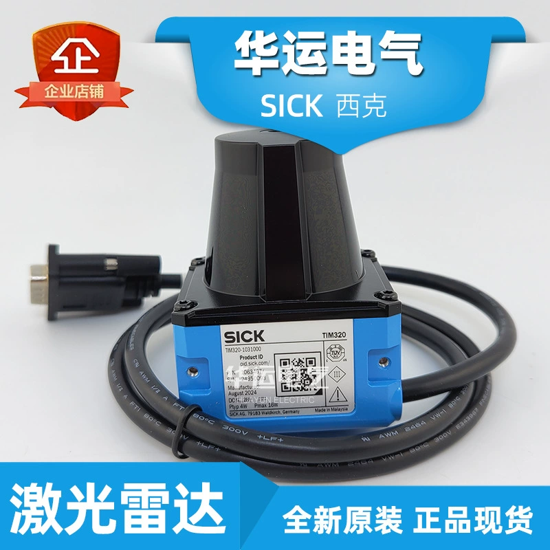 TIM320-1031000 1063467 Сик SICK лазерный датчик сканер оригинальный