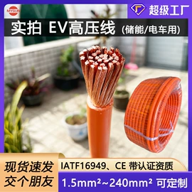 电子线;绝缘导线;电气电缆