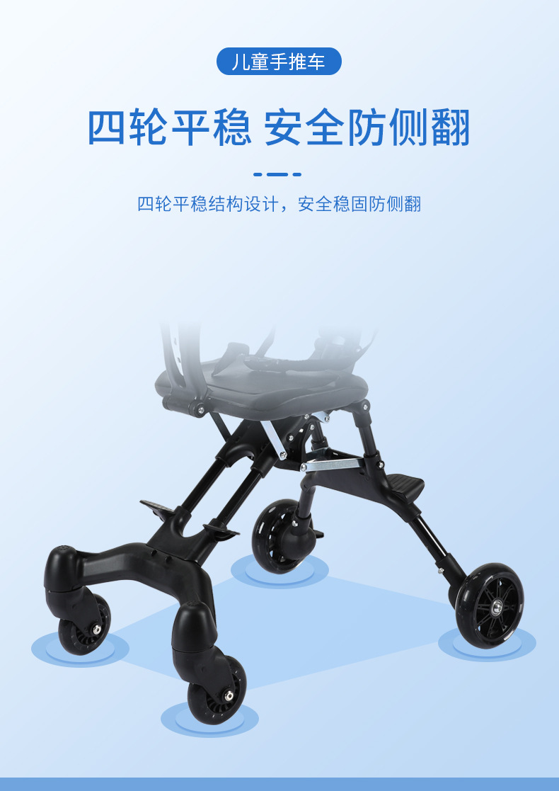 米蓝图-溜娃神器_11