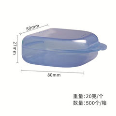 Dental material storage box, orthodontic appliance box, placement box, transparent retainer box