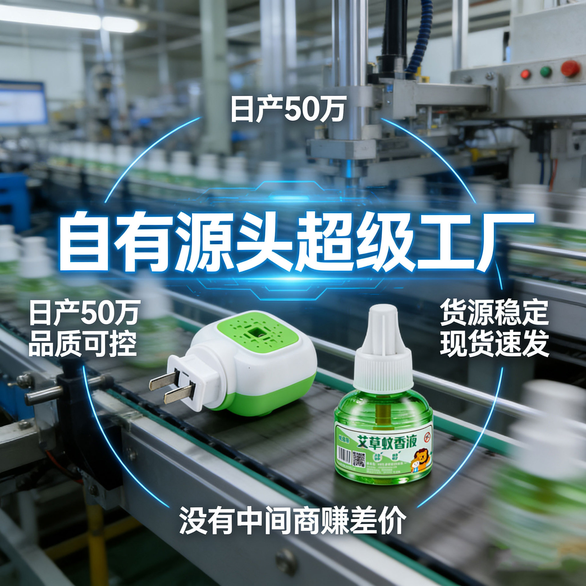 Electric Mosquito Repellent Liquid Wholesale Factory Heater Hotel Electric Mosquito Repellent Odorless Baby Mosquito Repellent for Pregnant Women Electric Mosquito Repellent Liquid