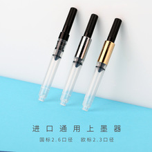 �W��2.3����2.6��ʩ����SCHMIDT㞽�䓹P����ˮ��ī��