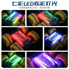 Cross-border new product 2.4G transparent light remote control amphibious vehicle gesture amphibious double-sided rolling stunt off-road vehicle