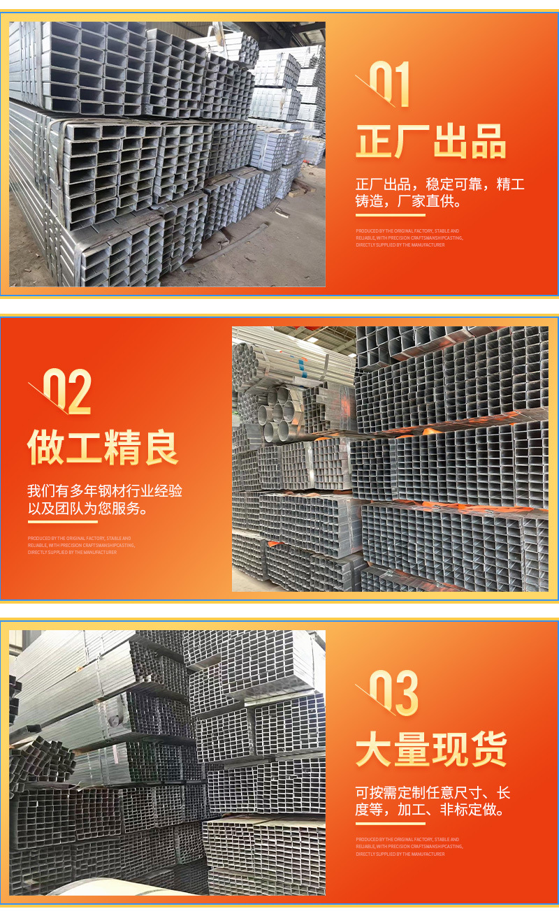 镀锌方管_04.jpg
