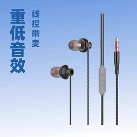 手机配件;蓝牙耳机