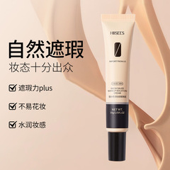 Hanse Snow Sha Soft Makeup Pre-Makeup Cream 30g Moisturizing Concealer BB Cream is not easy to remove makeup, is light, translucent and silky