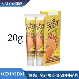 复合保健产品;维生素;护发精油