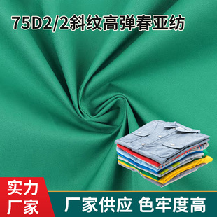 75d2/2б�y�ߏ������� ��q���޷��_�h�¹��b���ϸߏ�����������