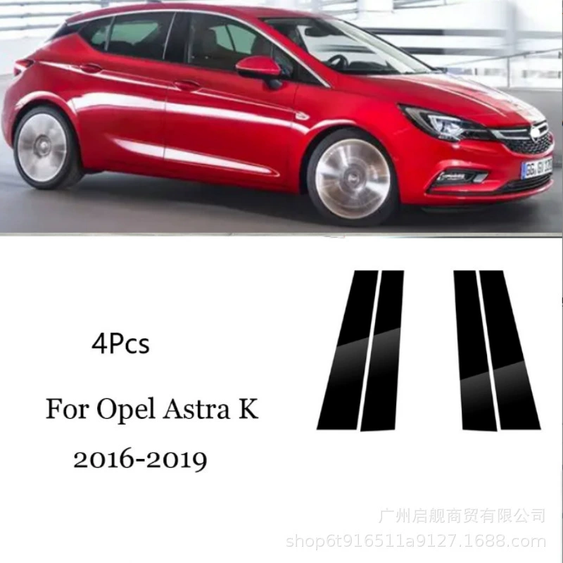 Применимо Opel Insignia Andra Mokka/X Astra меняет декоративные окна