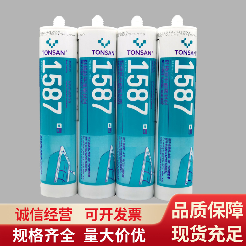 北京天山可赛新TONSAN硅橡胶平面密封剂TS1587 310m 100gl粘接剂