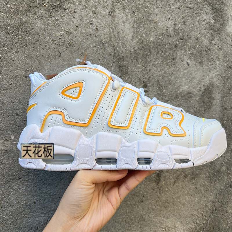 Comercio exterior transfronterizo Pipon AIR toro panda gris blanco marrón claro running aircoated suela gruesa zapatos deportivos azules para hombres y mujeres image 36