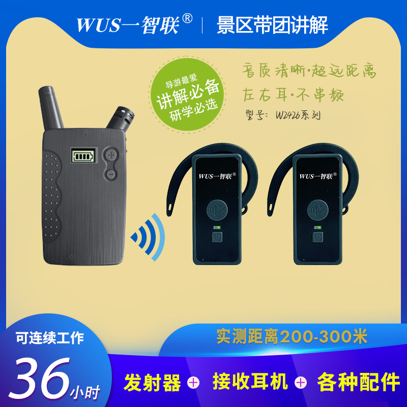 WUSһ�������߽�����һ�Զ����Ӵ���ҵ��ѵ�ι۹������񽲽�