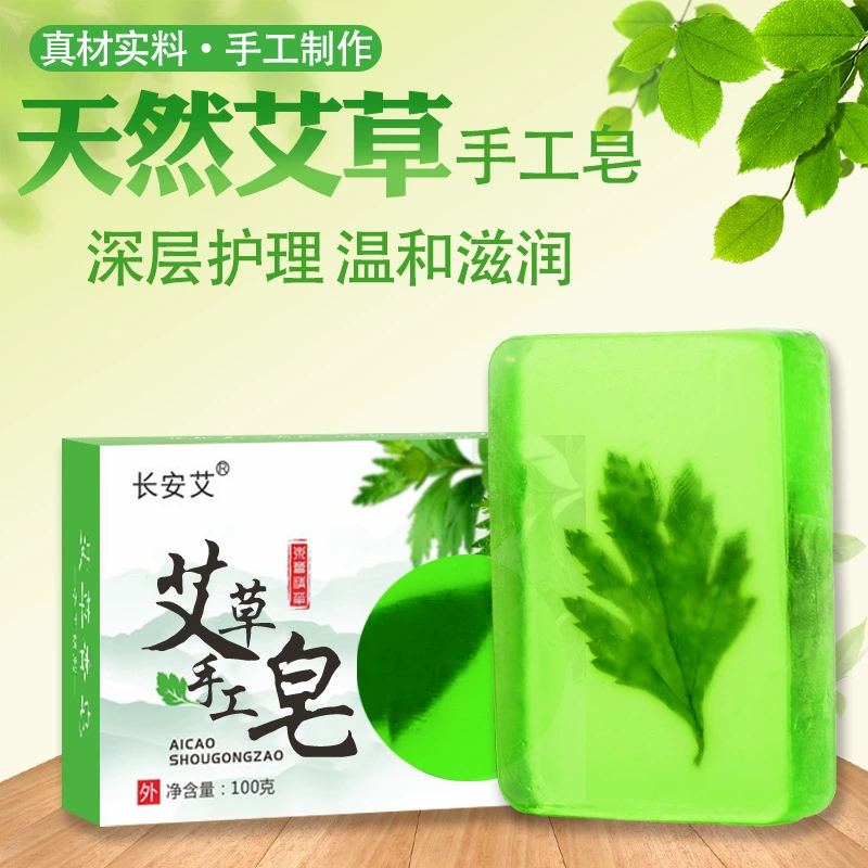 Производитель оптом прозрачное мыло из полыни, мыло ручной работы из полыни, кристаллическое мыло для ванны из полыни, очищающее мыло с эфирным маслом полыни