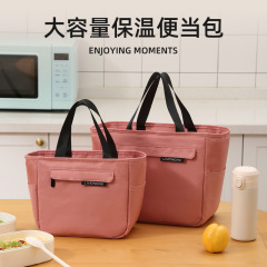 弁当箱手提げ袋保温弁当箱弁当袋弁当袋洋風弁当袋厚手アルミ箔小学生サラリーマン