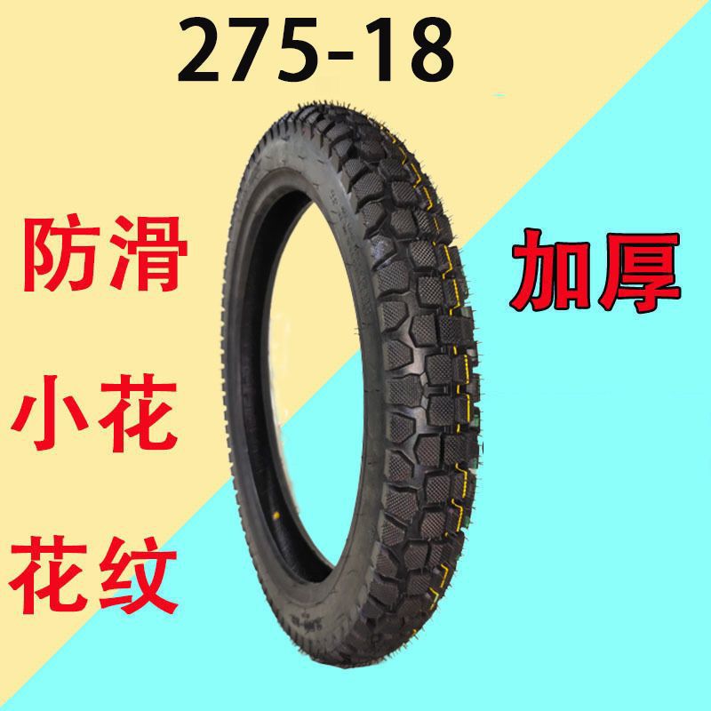 Motorcycle new continent Honda sdh150-19-15 tire front wheel 80-100-18 rear wheel 90-90-18