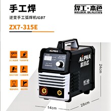 ������ZX7-315E˫��ѹ�纸�� 220V/380V�Զ�ת����ҵ��IGBT�ֹ���