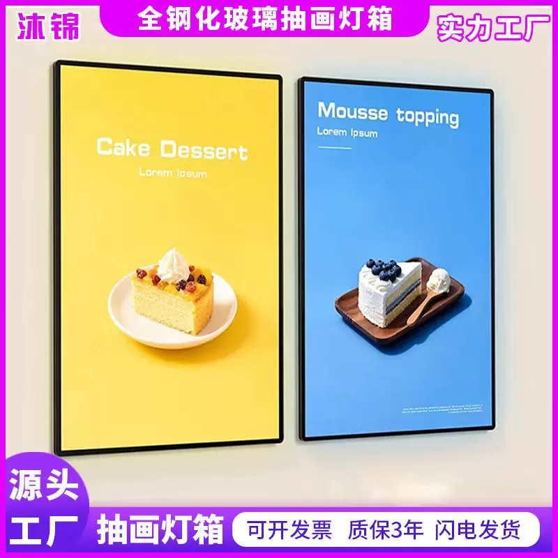 抽画广告灯箱超薄海报架LED立式发光广告牌摆摊充电展示架挂灯牌