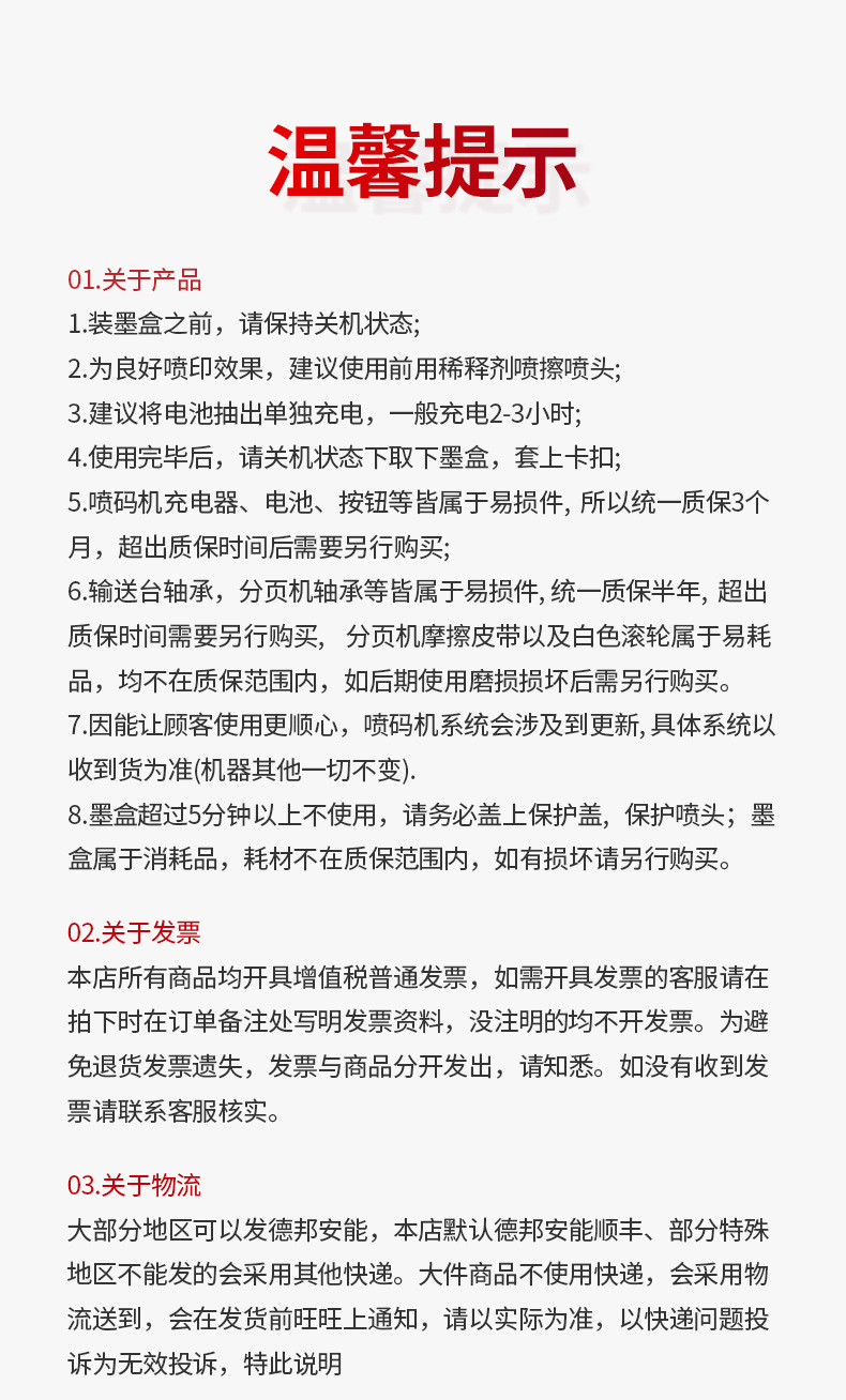 780S详情页_16