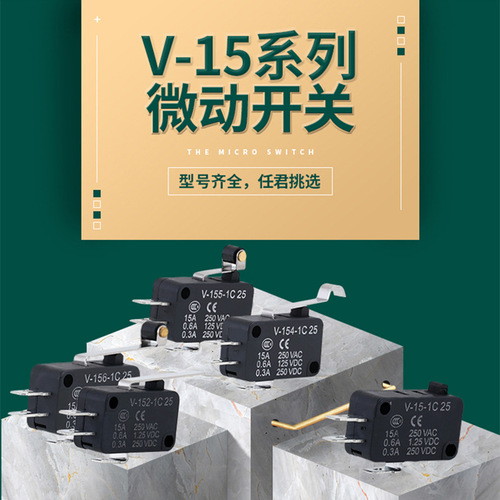 Micro switch travel limit switch V-15/151/152/153/154/155/156-1C25