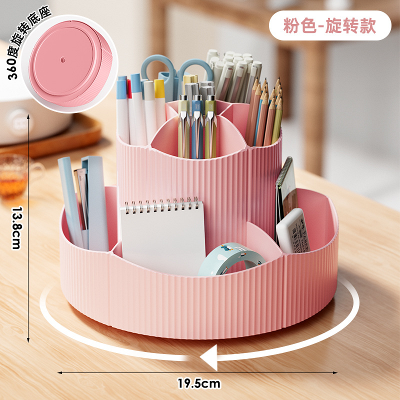 회전목마 - 회전 가능한 핑크색