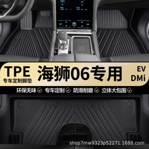 BYD Hiace 06 EV 06 DMI TPE avtomobil döşəmələri, tam qapalı