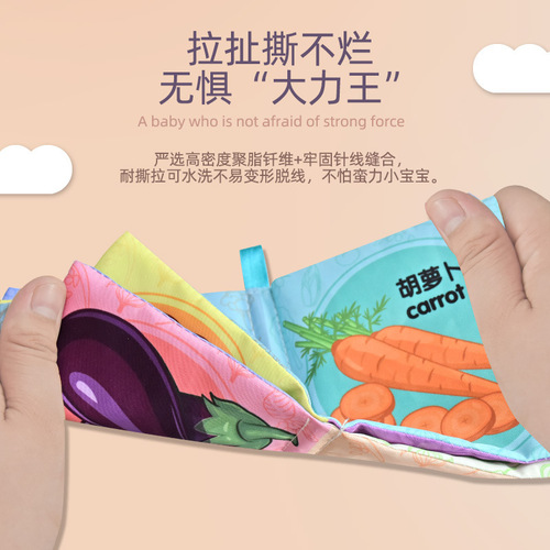 Cross-border Amazon book set early education cognitive enlightenment 3D washable tear-resistant sound baby toy