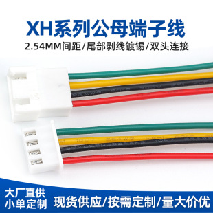 ���l XH2.54���Ӿ����^�p�^2p3p4p5p6p7p8p��Ӿ��늳ؽӾ�
