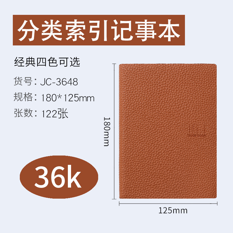 3648K 브라운