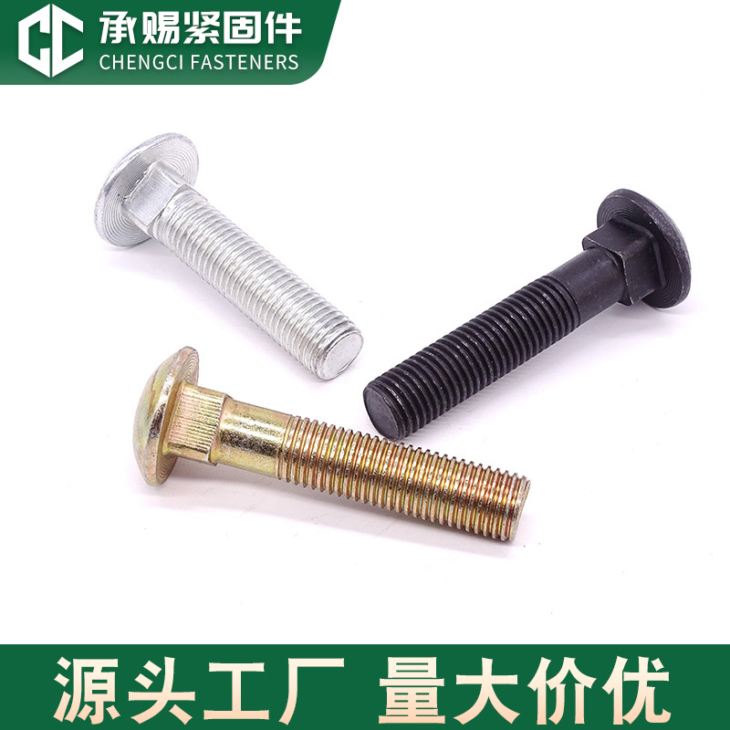 Болт каретный Luotong M6x30
