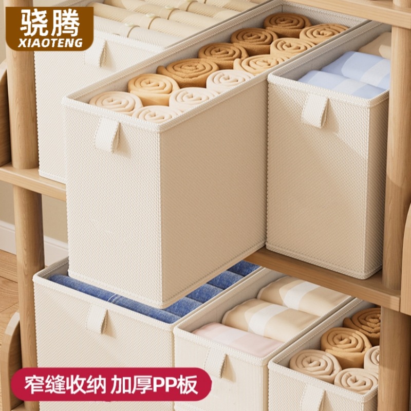 Clothes Storage Box, Narrow and Long Wardrobe Storage Box, Drawer-Type Slit Long Clothing Storage Box, Drawer Box
