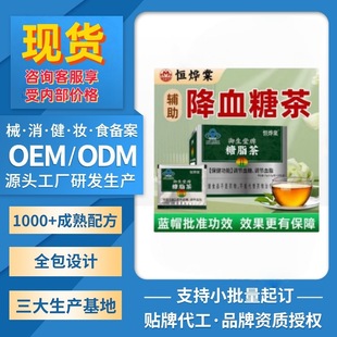 �a������������֬���{��Ѫ���{��Ѫ֬���ӹ�����