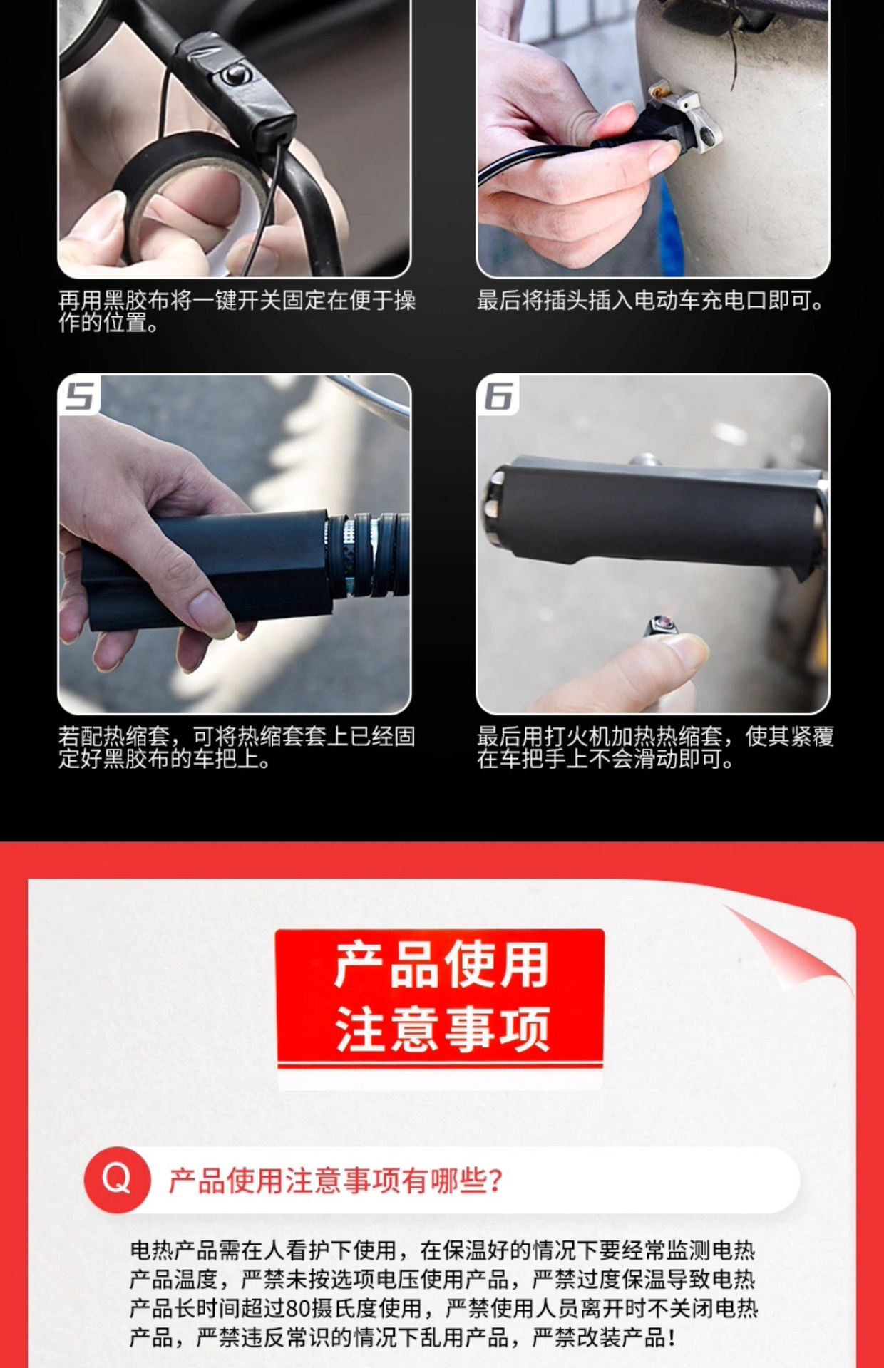 60v72v Electric Vehicle Heated Handlebar Cover Electric Heating Handlebar Cover Self-heating Battery Car Warm Handle Electric Car Handlebar