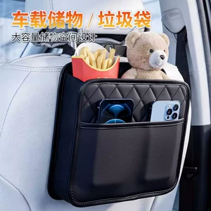 Zhongheng Car Seat Rear Storage Bag Multifunctional Car Storage Box Back Seat Organizer