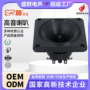 ���l3�緽�Ή���մɸ������� 84x84mm����P�� ����կ���ݸ���