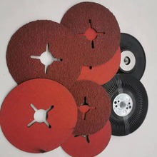 4寸弹性钢纸磨片  陶瓷磨片  十字孔打磨片 焊点打磨抛光砂轮片